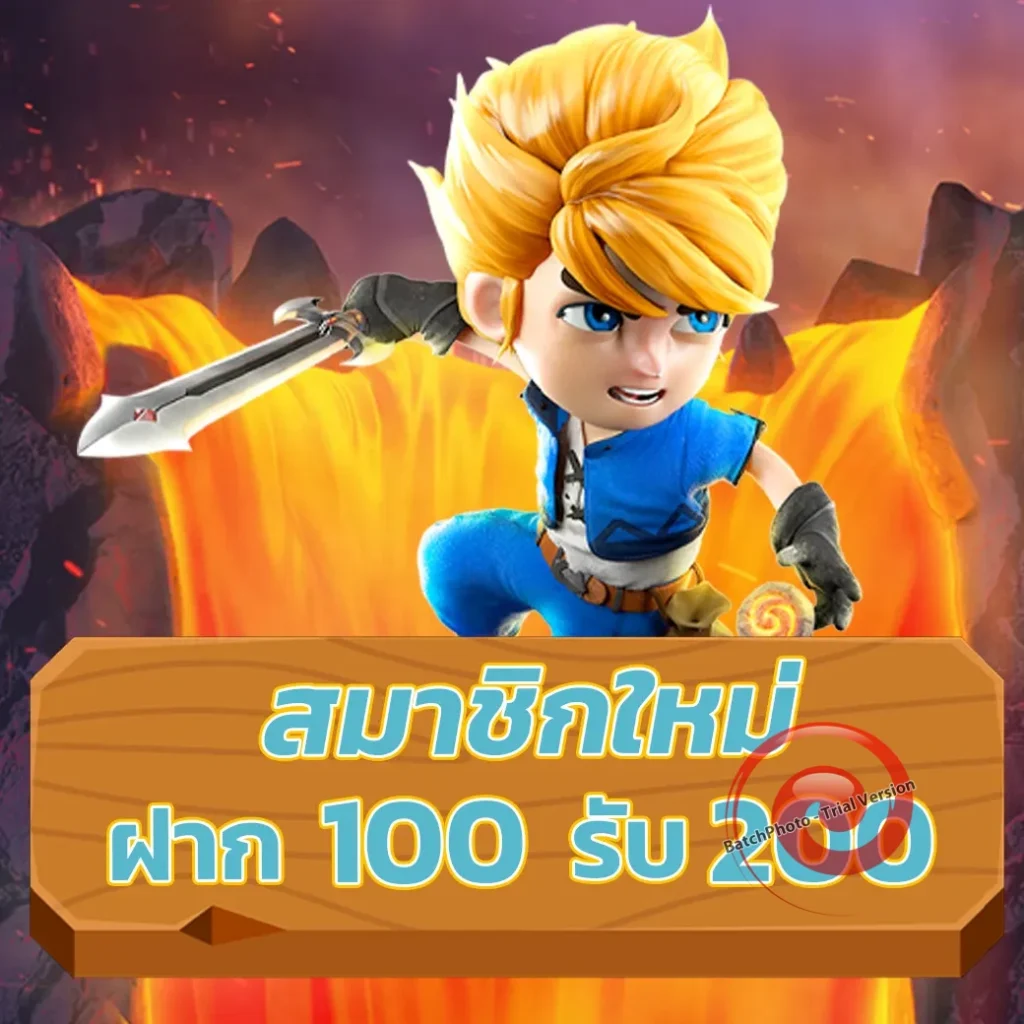 เล่น lava